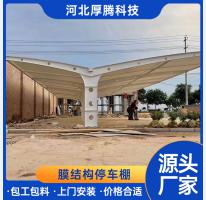 電動(dòng)車(chē)充電停車(chē)棚
